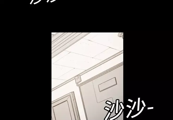 大声说爱我第1话