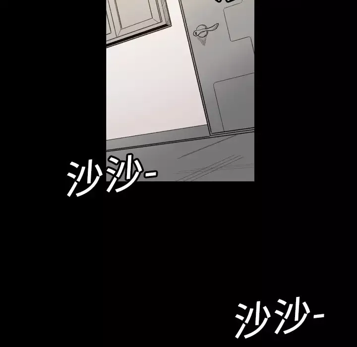 大声说爱我-第1话 - 图片 5
