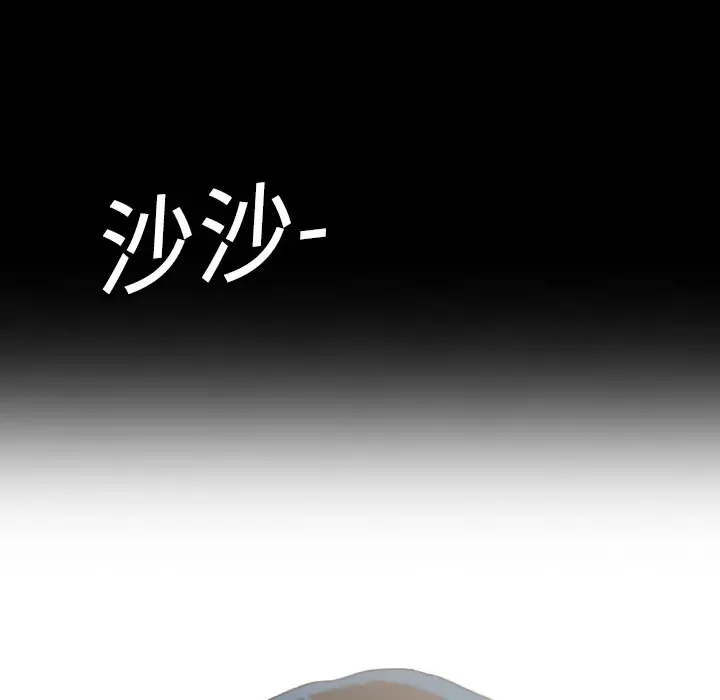 大声说爱我第1话