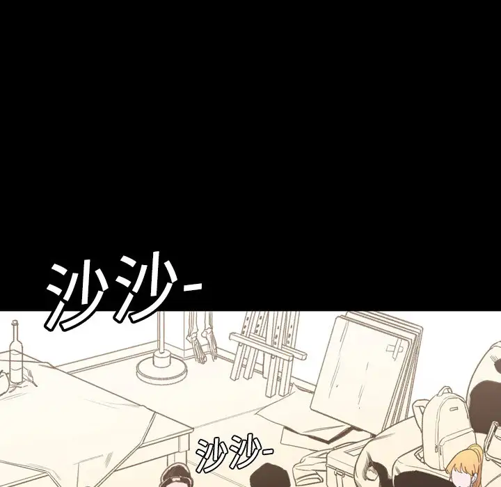 大声说爱我第1话