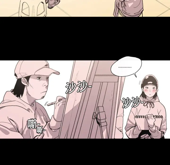 大声说爱我第1话