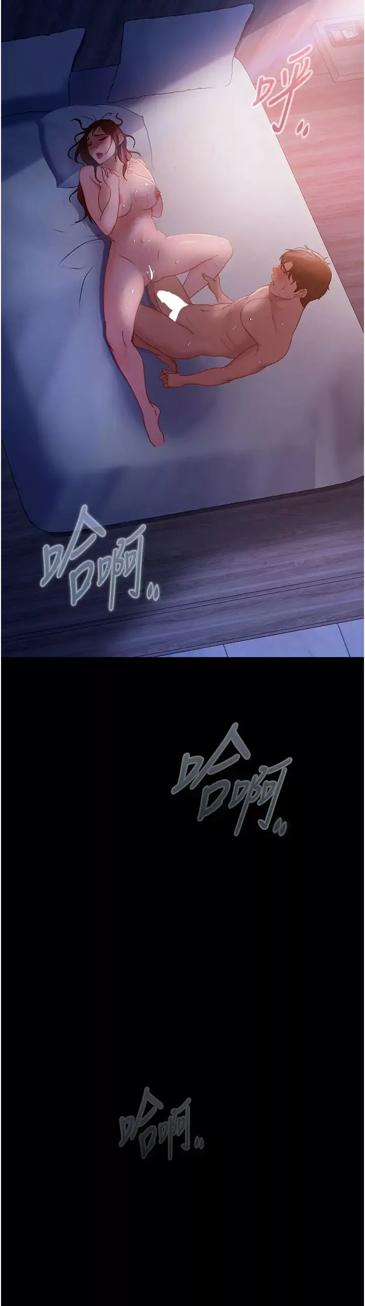 直男逆袭婚友社-第34话-硬起来的伟翰 - 图片 29