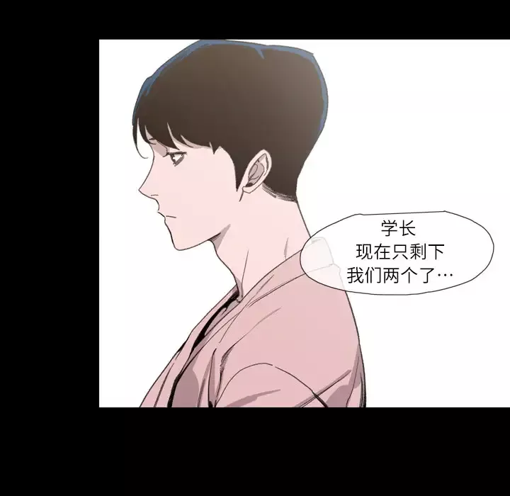 大声说爱我第1话