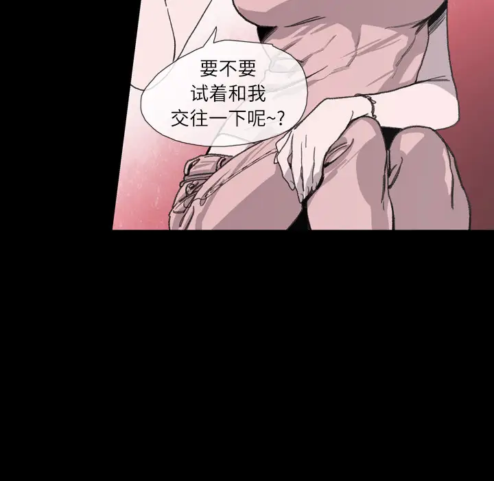 大声说爱我第1话