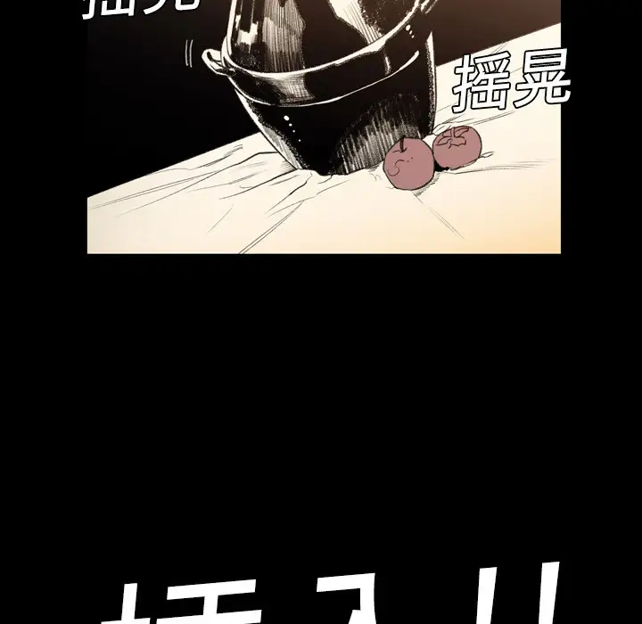 大声说爱我第1话