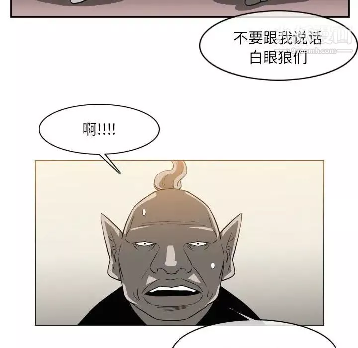 惡劣時代第54話