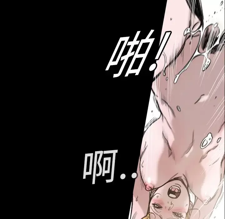 大声说爱我-第1话 - 图片 43