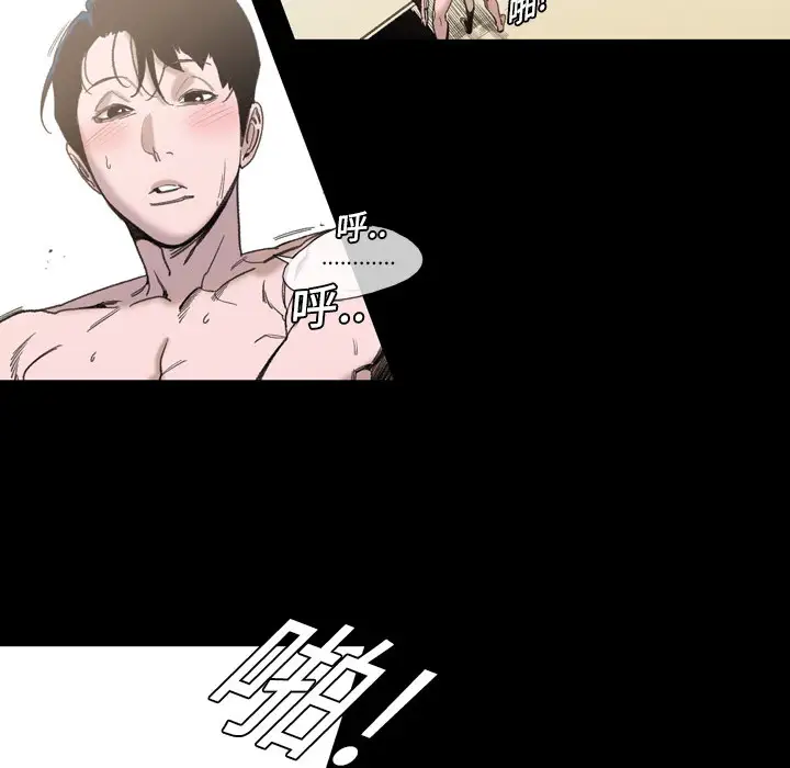 大声说爱我第1话