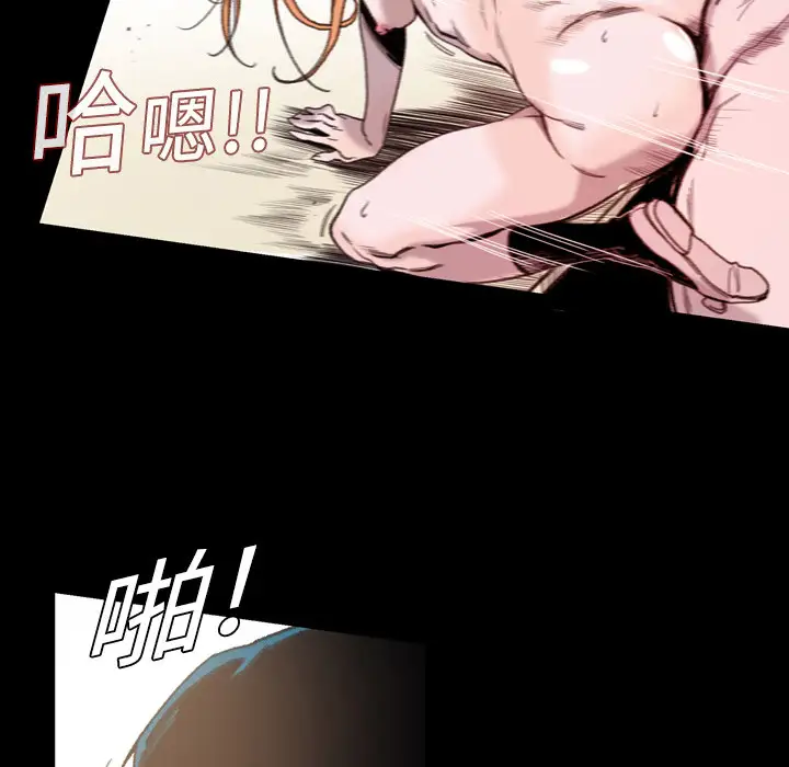 大声说爱我第1话