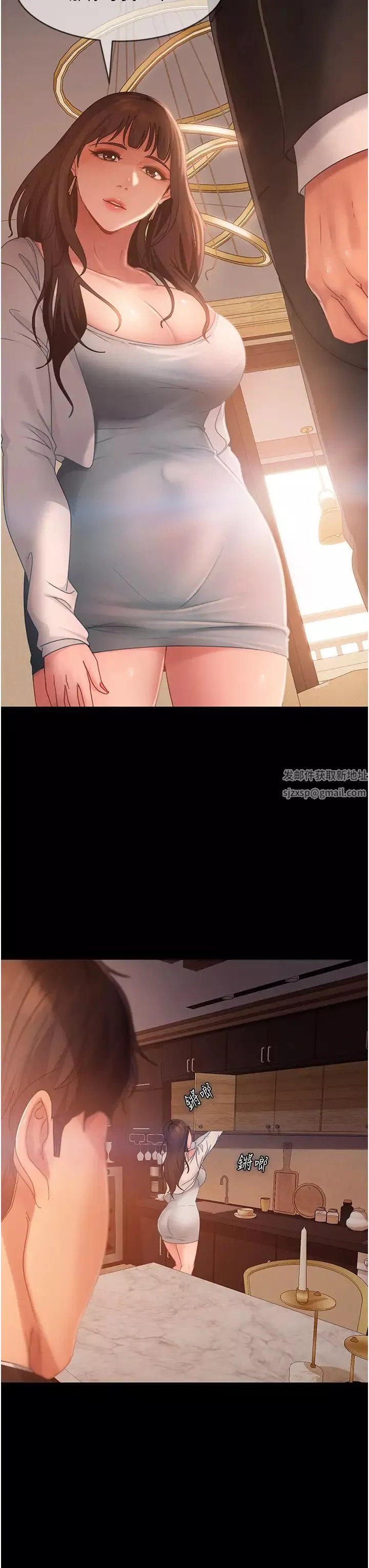 直男逆襲婚友社第35話-做我的專屬小王