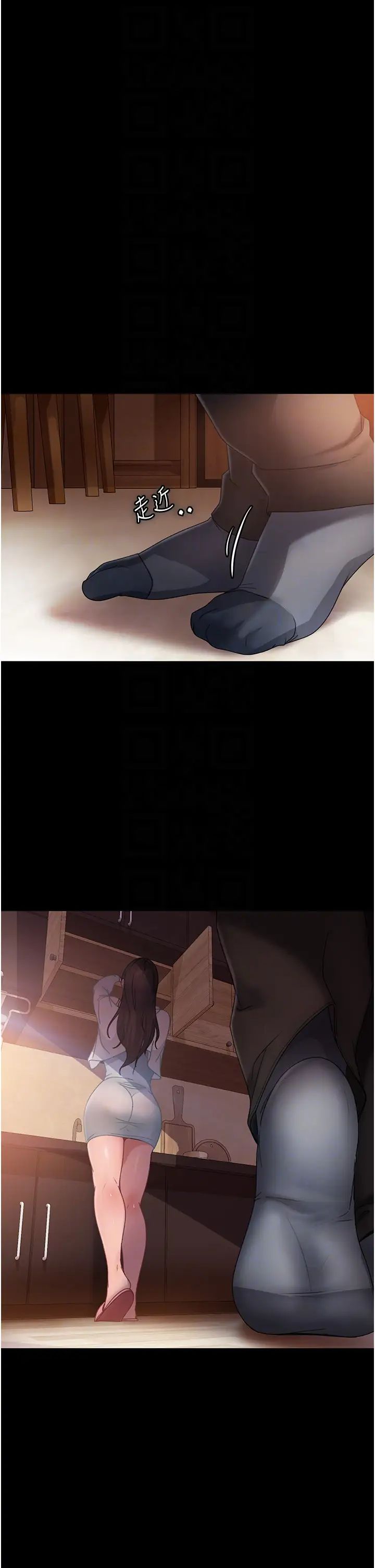 直男逆襲婚友社第35話-做我的專屬小王