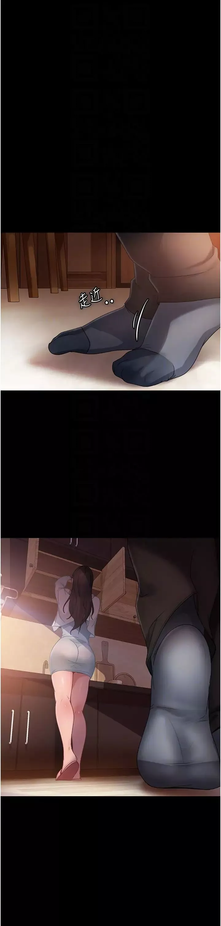 直男逆袭婚友社-第35话-做我的专属小王 - 图片 6