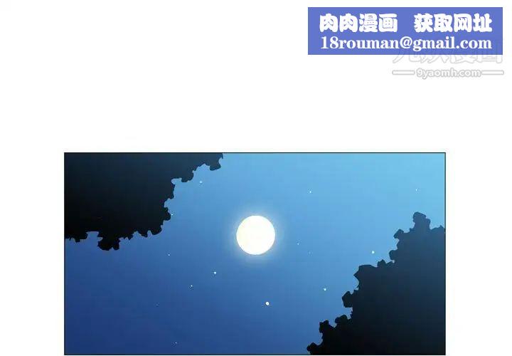 惡劣時代第55話