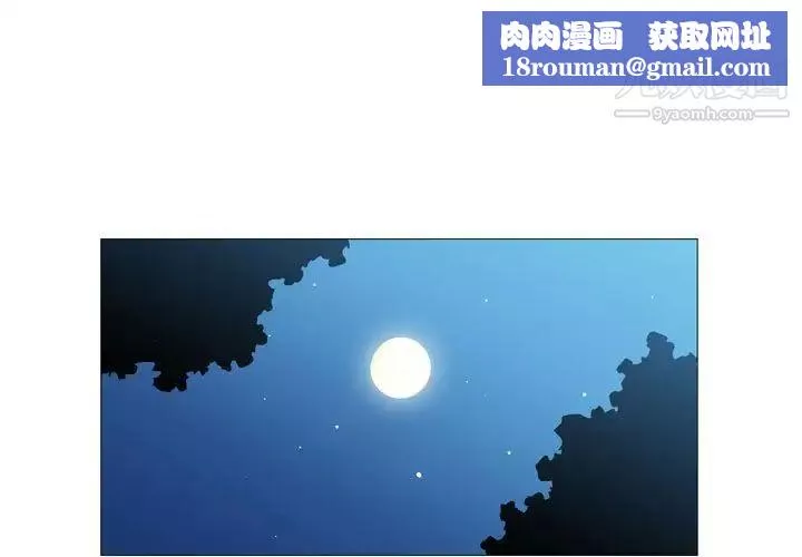 恶劣时代-第55话 - 图片 1
