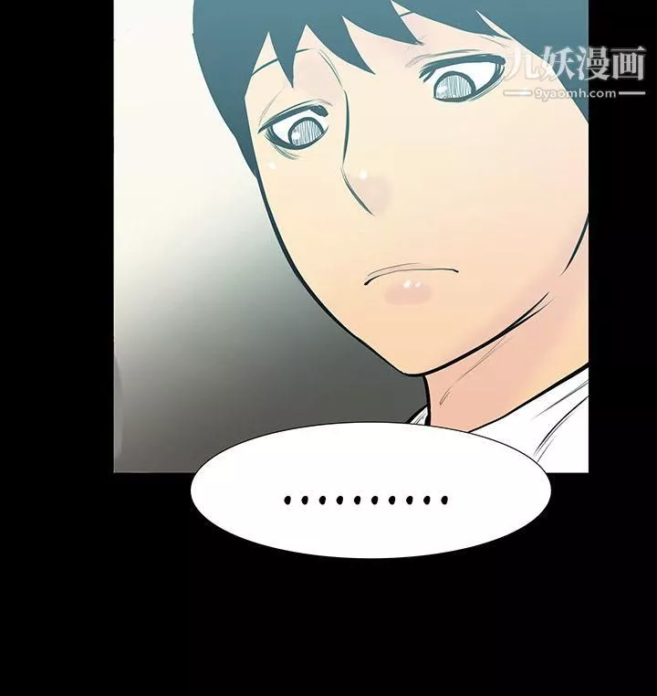 無法停止的甜蜜關係第6話-繼母