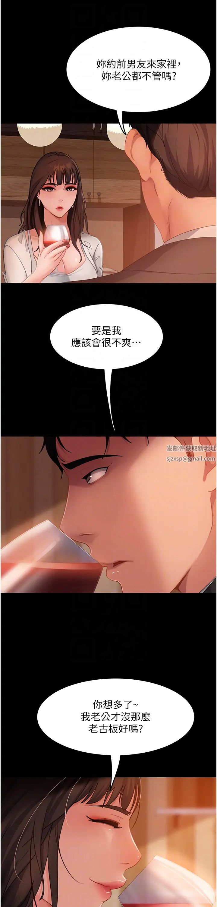 直男逆袭婚友社第35话-做我的专属小王