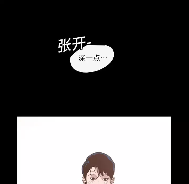 大声说爱我第1话