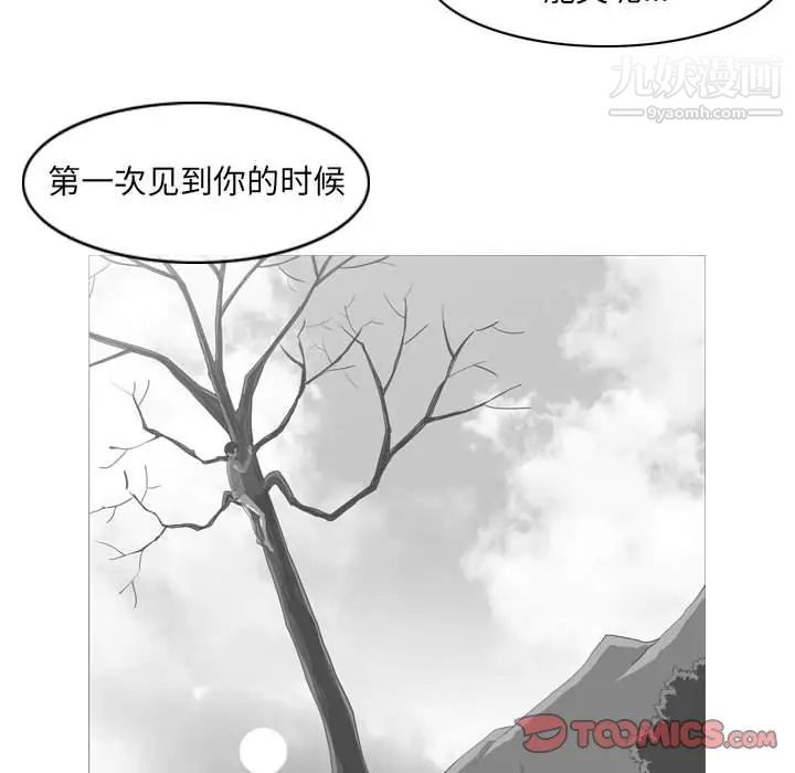 恶劣时代第55话