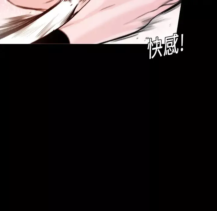 大声说爱我第1话