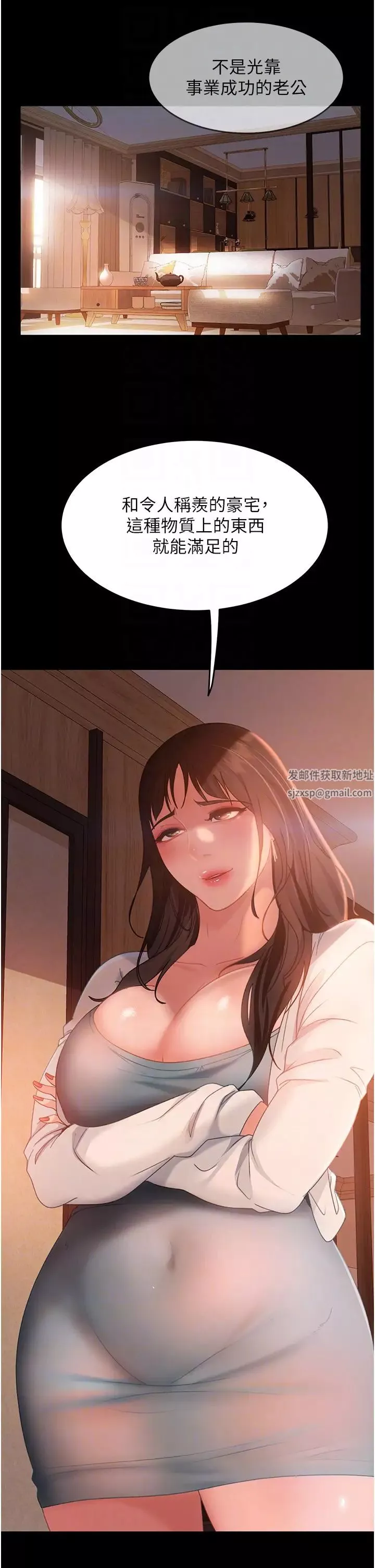 直男逆襲婚友社第35話-做我的專屬小王