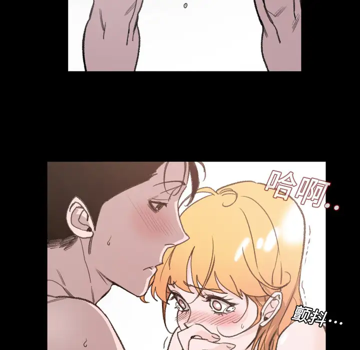 大声说爱我第1话