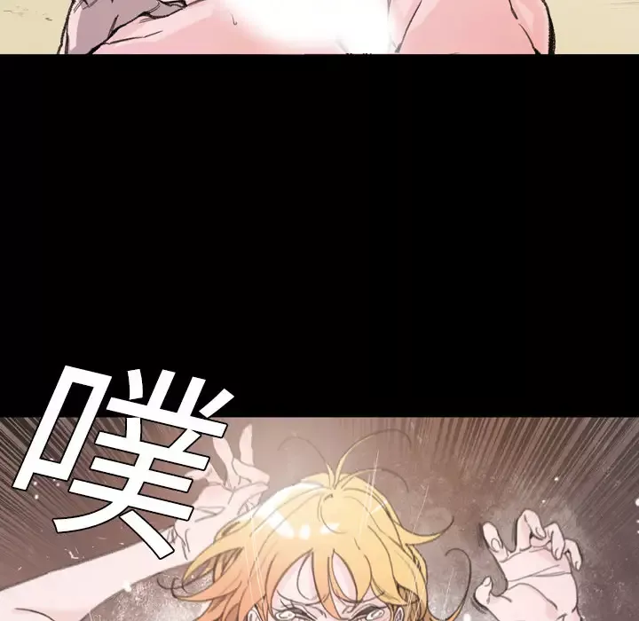 大声说爱我第1话