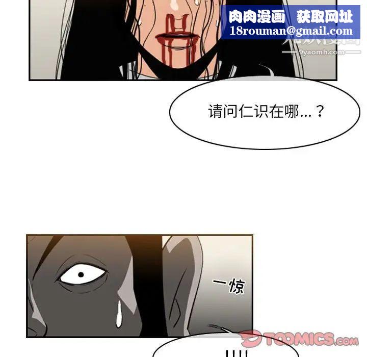 恶劣时代第55话