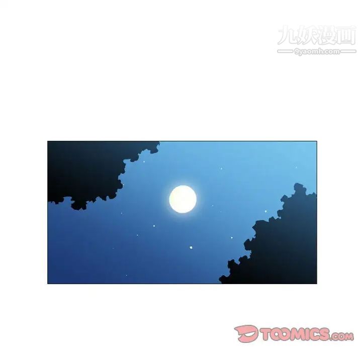 恶劣时代第55话