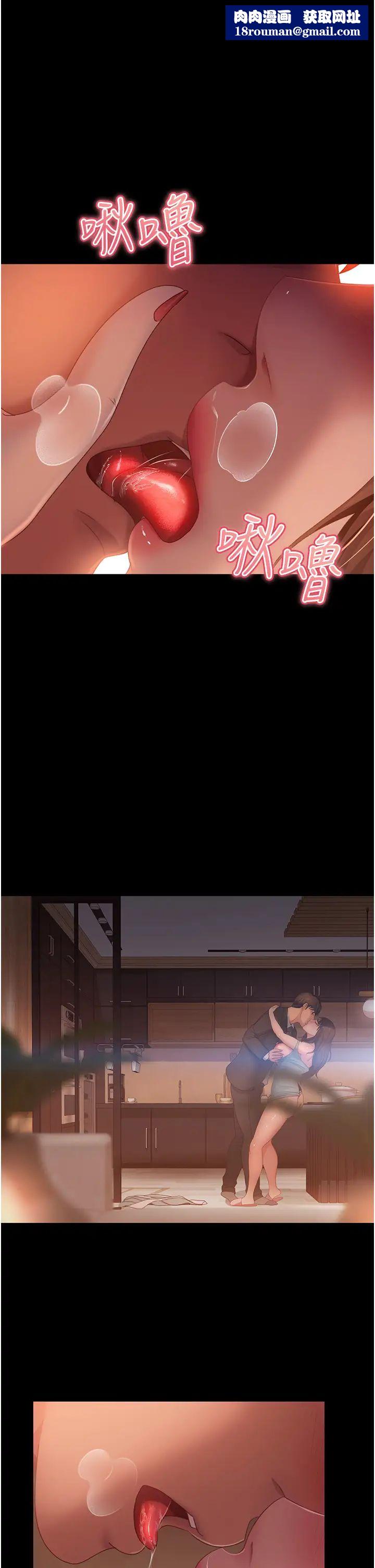 直男逆袭婚友社第36话-好爽，不要停!