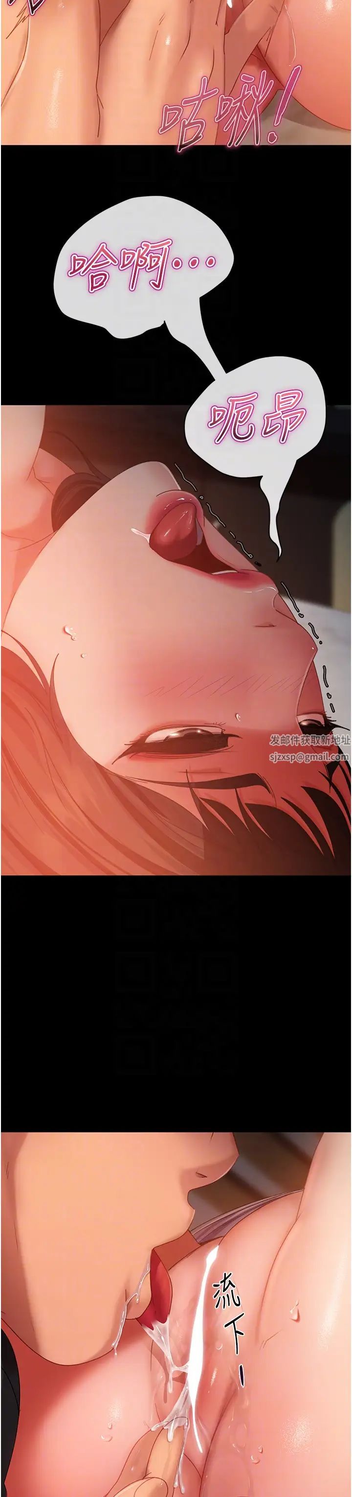 直男逆袭婚友社第36话-好爽，不要停!