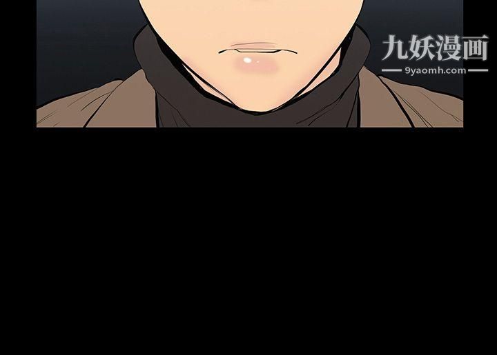 无法停止的甜蜜关係第9话-朋友的太太