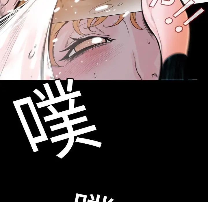 大声说爱我第1话