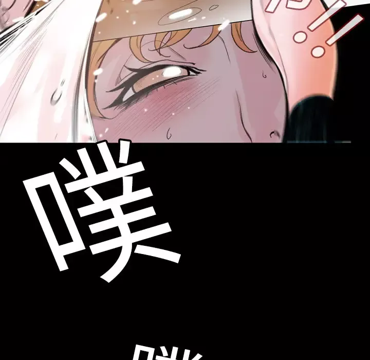大声说爱我第1话
