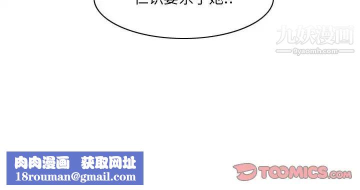 恶劣时代第55话