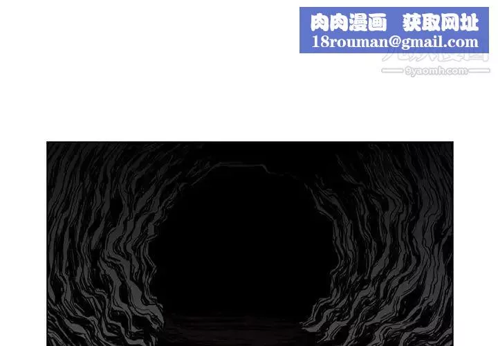 惡劣時代第56話
