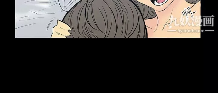 無法停止的甜蜜關係第10話-朋友的太太