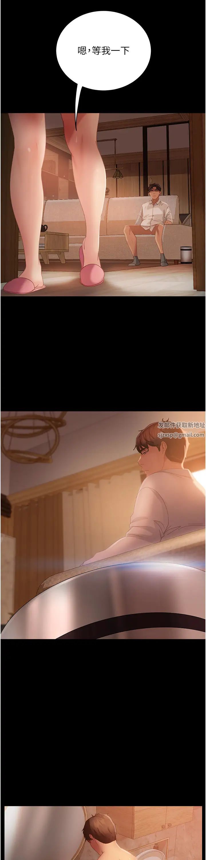 直男逆袭婚友社第36话-好爽,不要停!