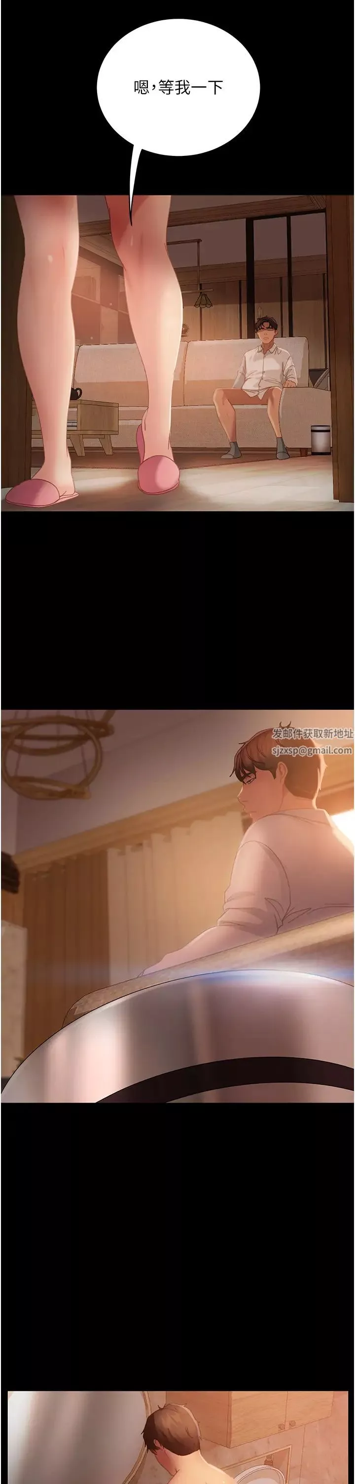 直男逆襲婚友社第36話-好爽，不要停!