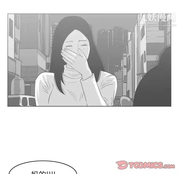 恶劣时代-第56话 - 图片 22
