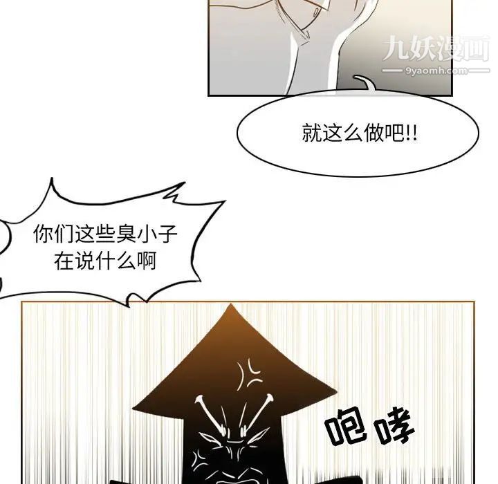 恶劣时代第56话