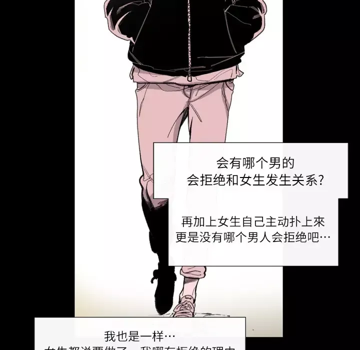 大声说爱我第1话