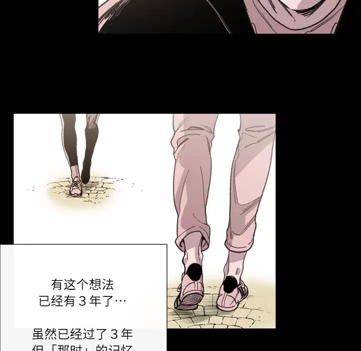 大声说爱我第1话