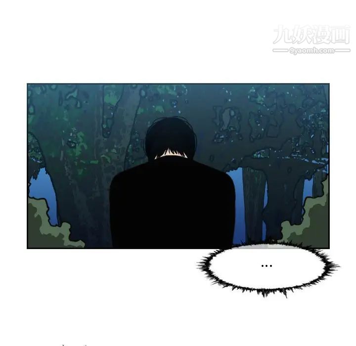 惡劣時代第56話