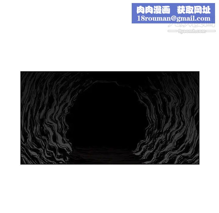 恶劣时代第56话