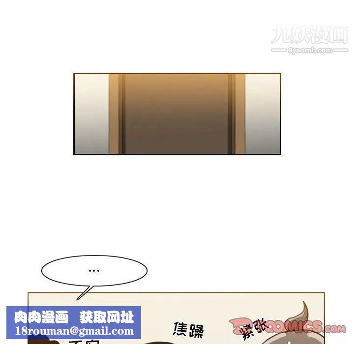 恶劣时代第56话