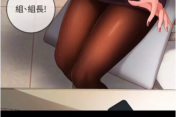 直男逆袭婚友社-第37话-比小王的肉棒还爽? - 图片 8