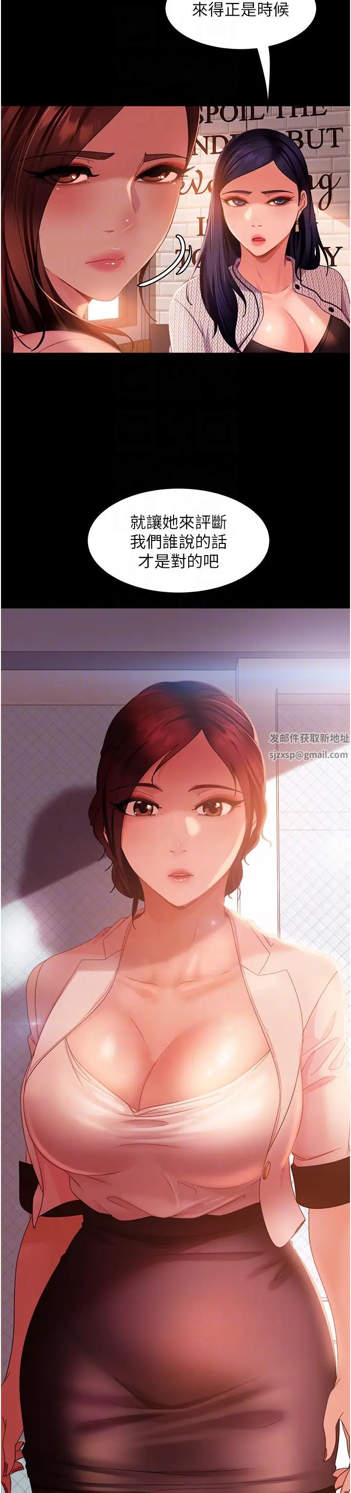 直男逆袭婚友社第37话-比小王的肉棒还爽?