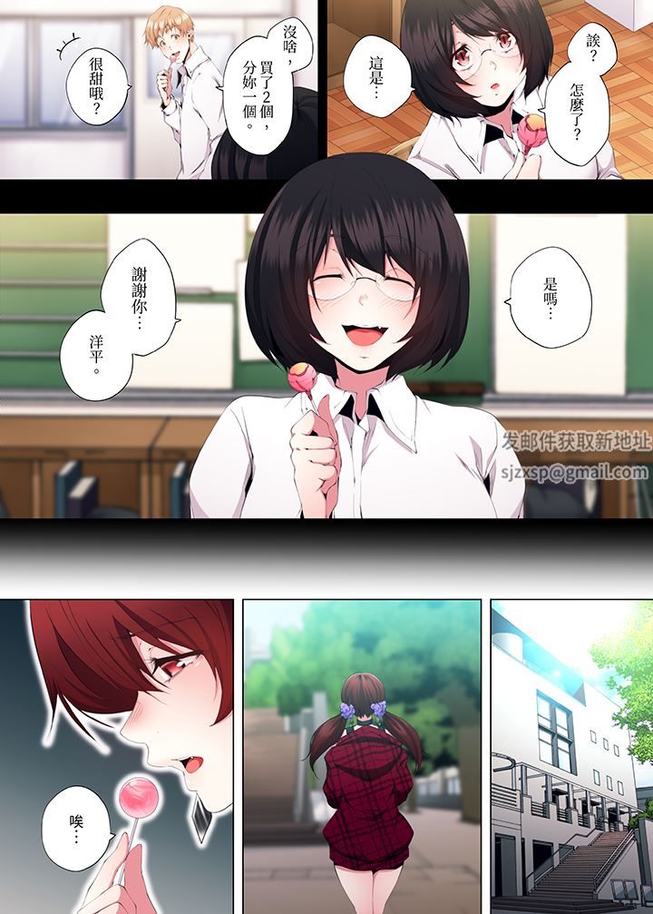 人妻的性教育课第21话