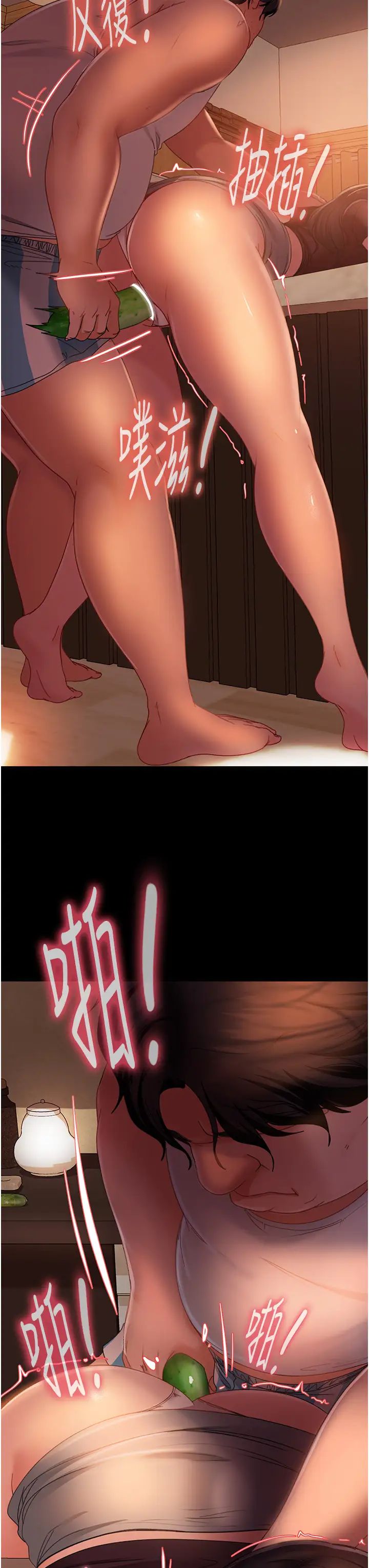 直男逆袭婚友社第37话-比小王的肉棒还爽?