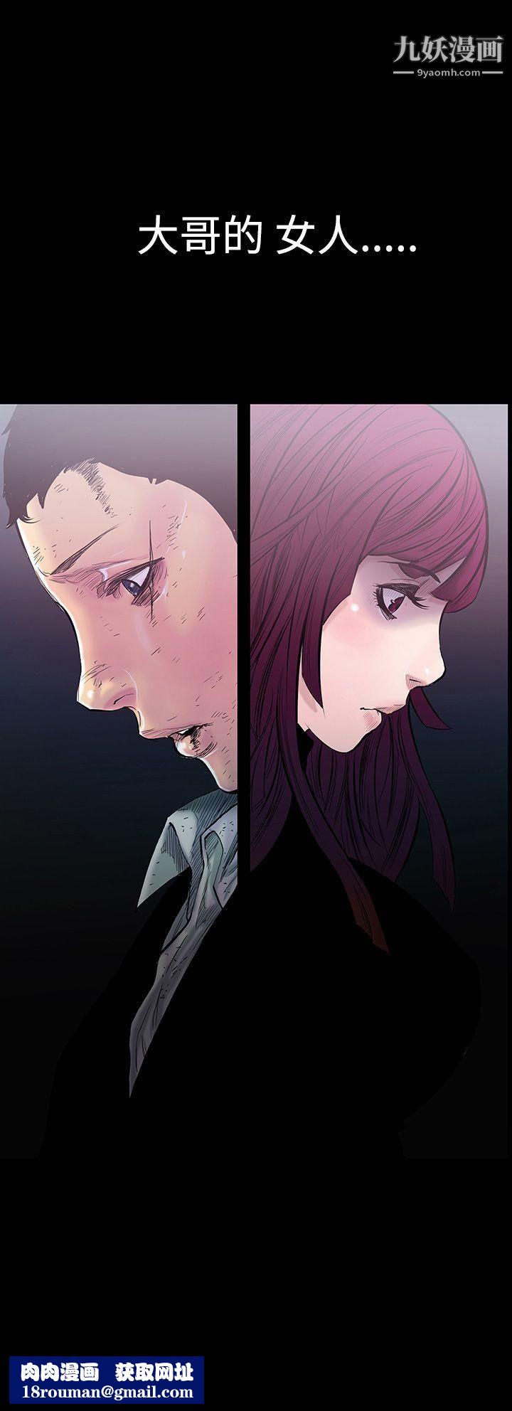 無法停止的甜蜜關係第12話-朋友的太太